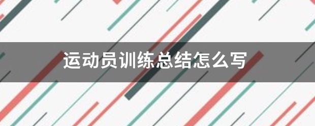 如何通过模拟比赛提高篮球进攻实战能力?_1